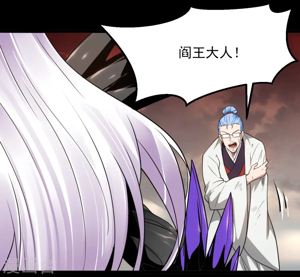第678话 追踪帝魄7