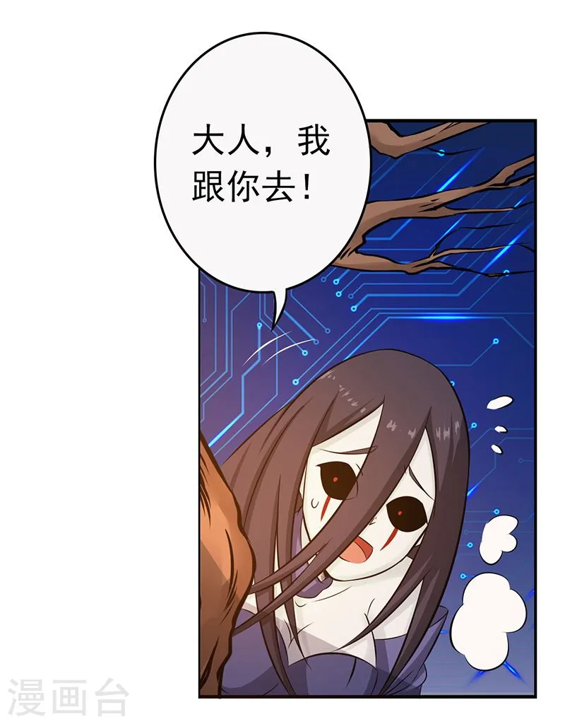 第122话 集结！地府战力38