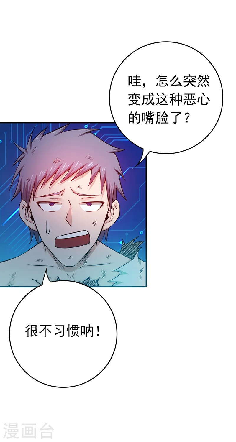 第194话 共存亡37