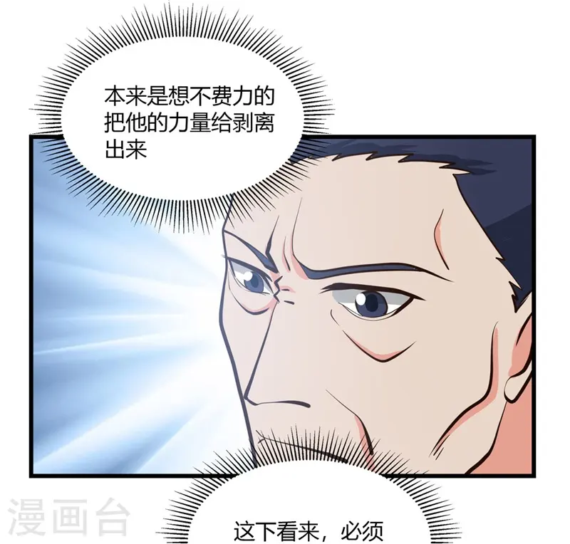 第329话 唯快不破29