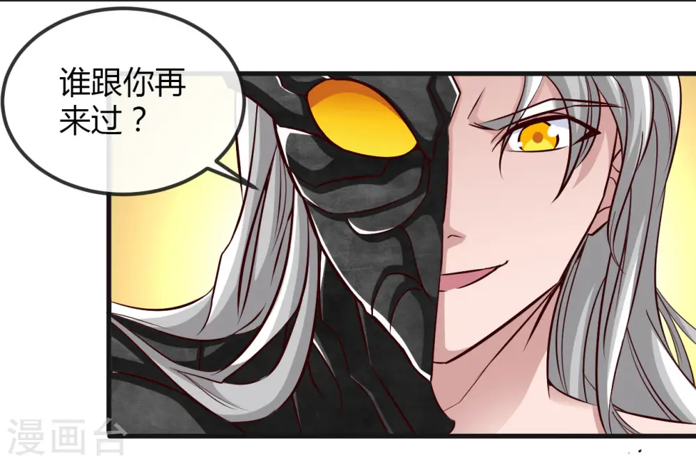 第489话 清理门户7