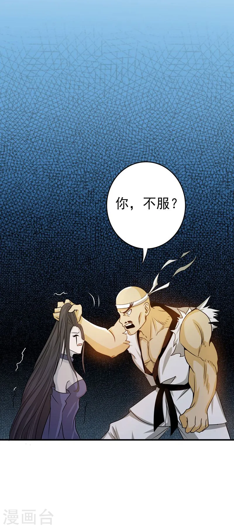 第137话 对不起！！40