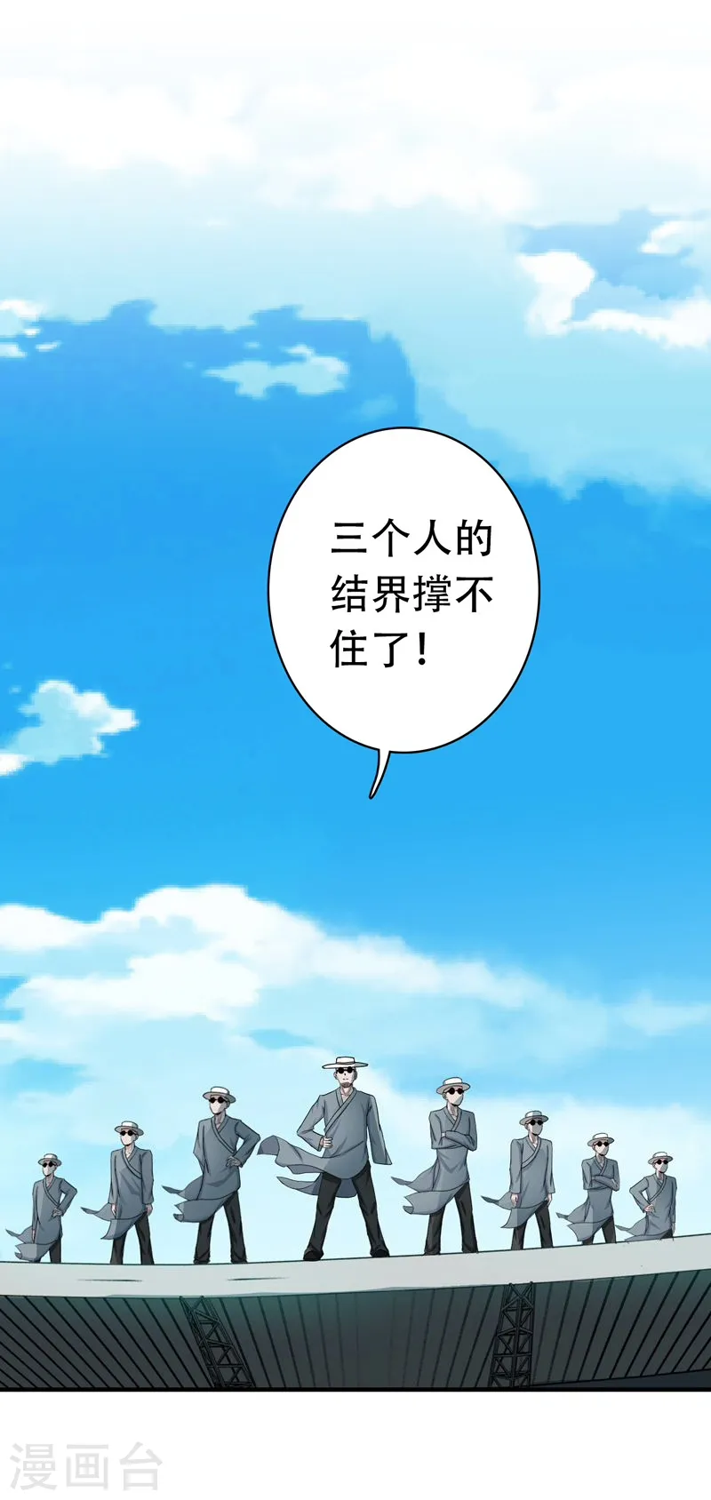 第151话 第二步！14