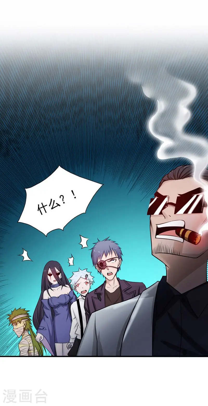 第131话 等级1
