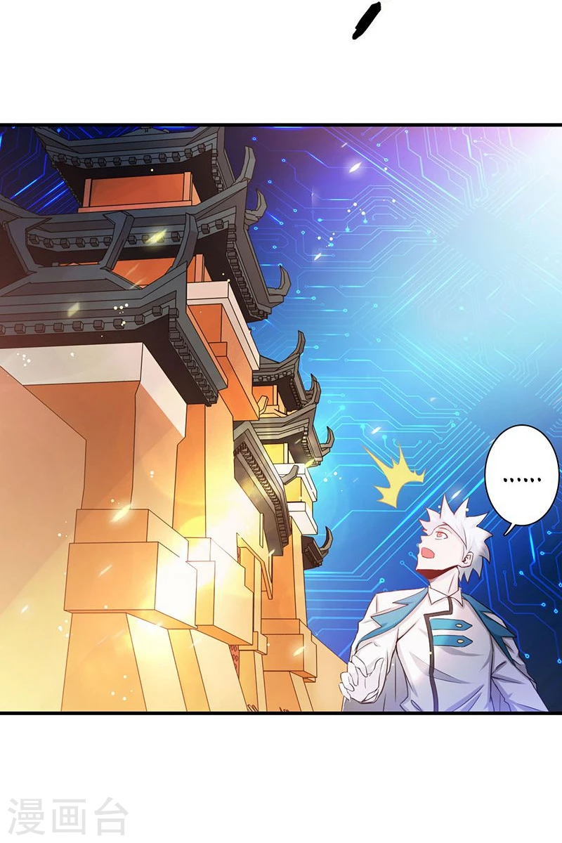 第195话 重建13