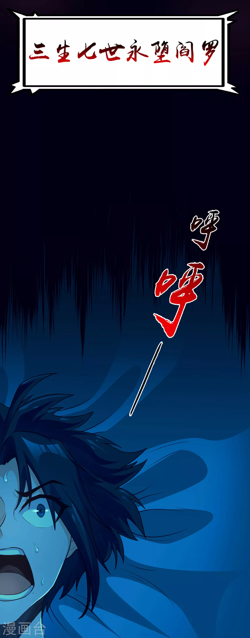 第1话 祸不单行9