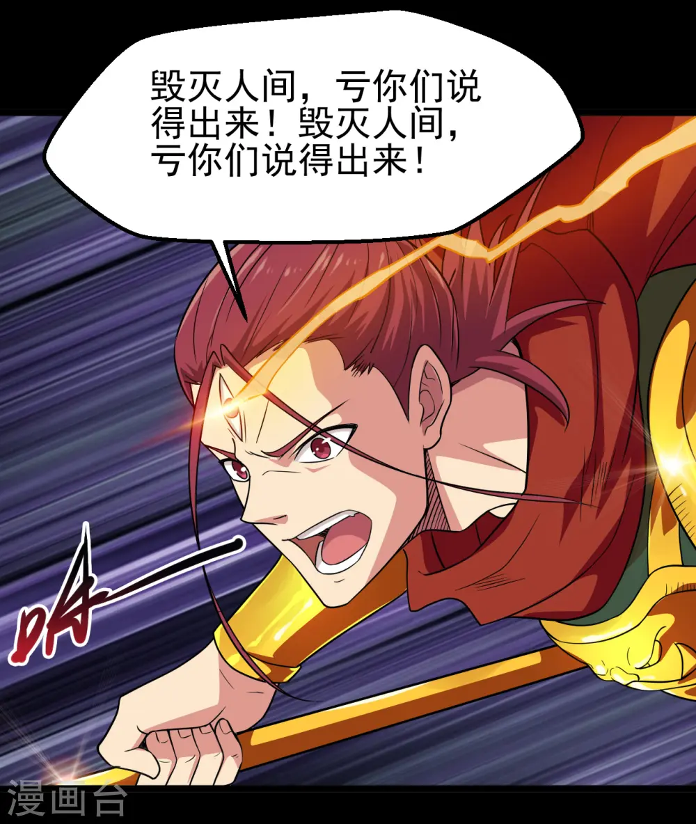 第690话 真正的目的19