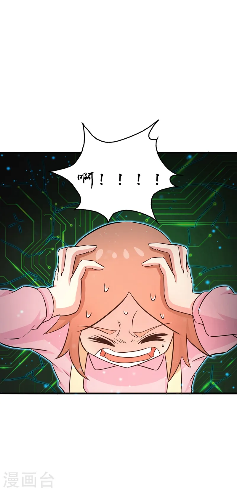 第177话 还有另外三只27