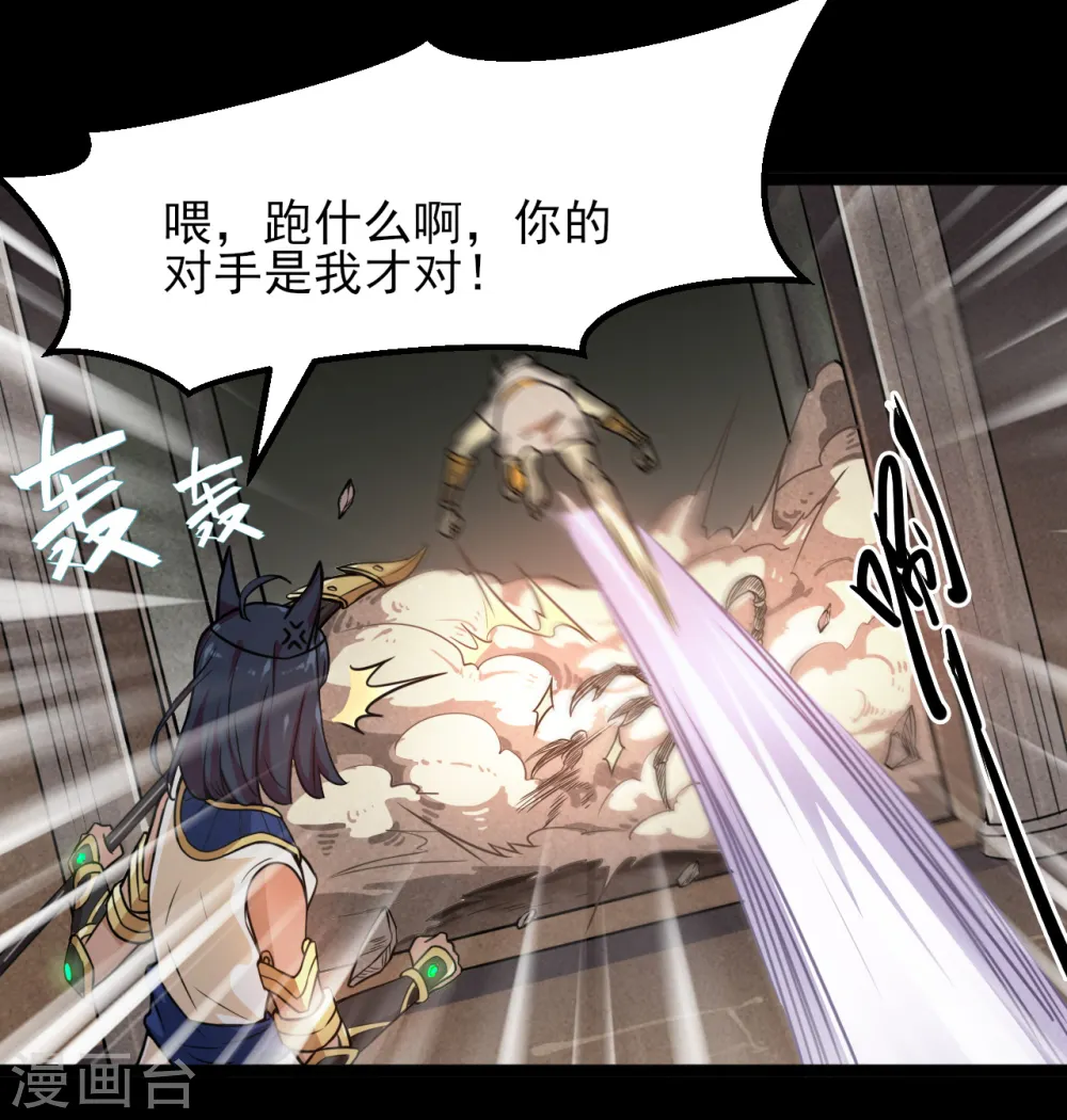 第589话 胡狼神10