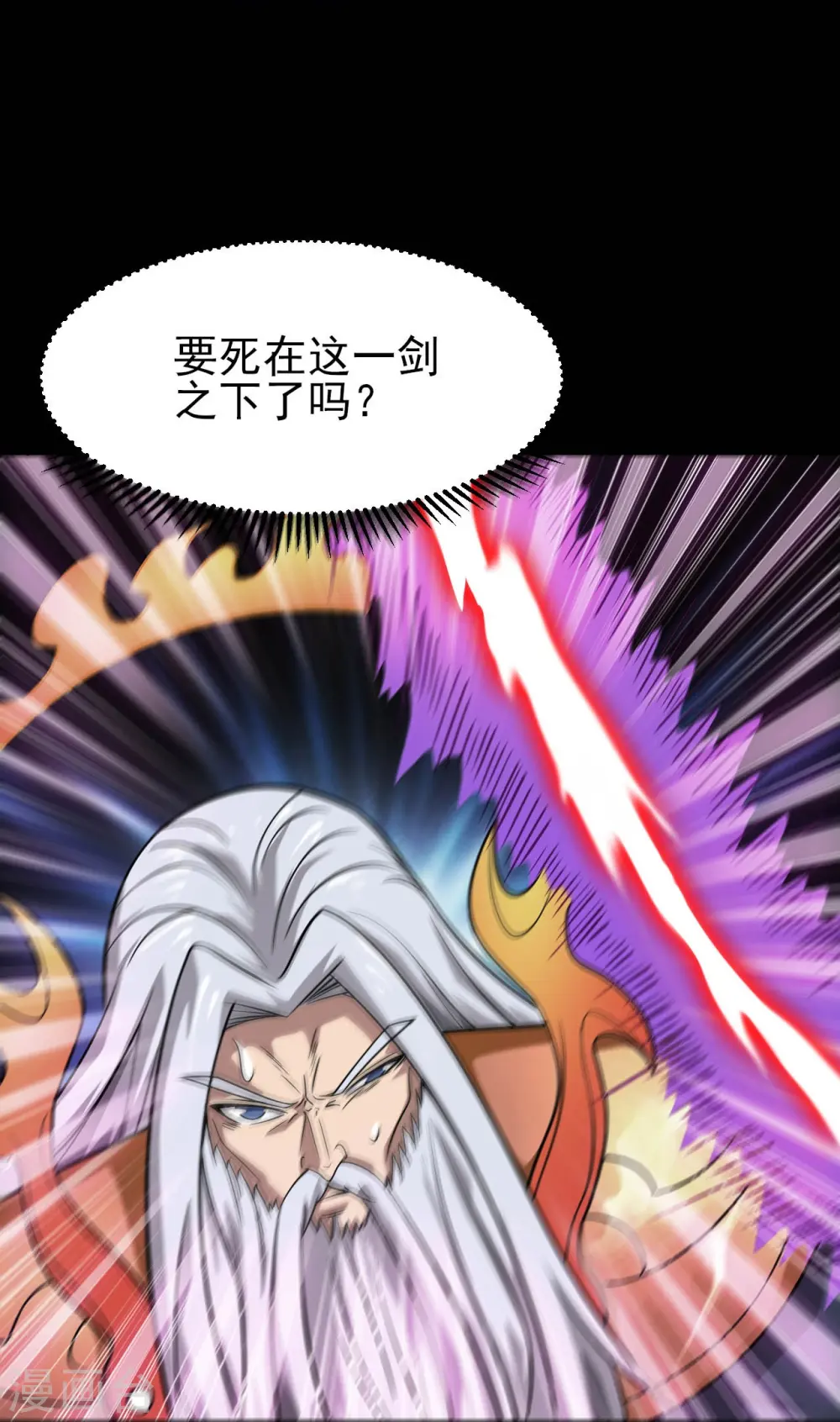 第740话 棺材壁画26