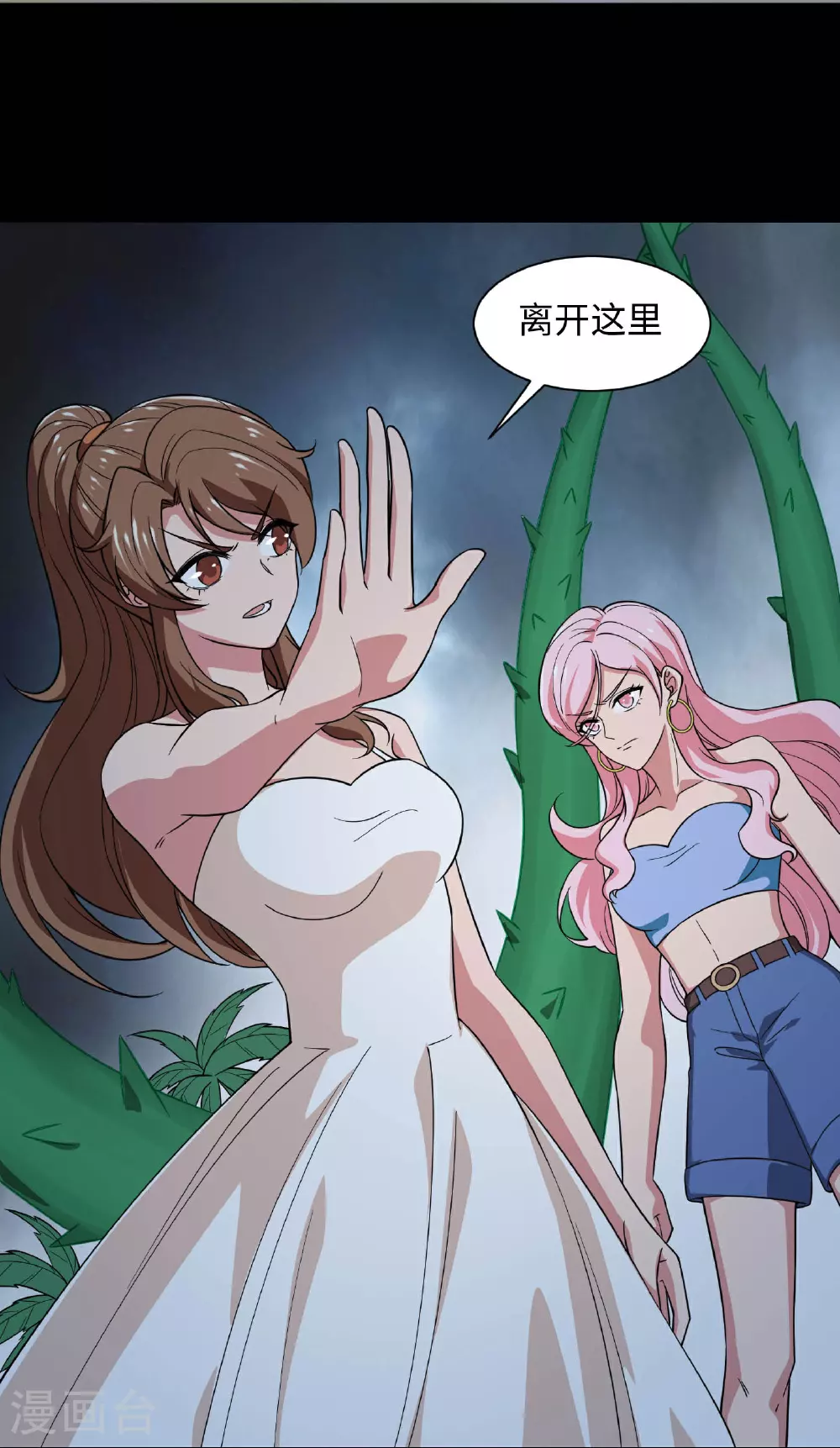 第787话 海盗夜袭21
