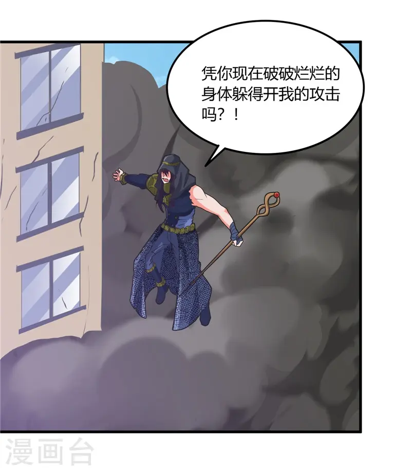 第324话 方块便若到手的金钱2