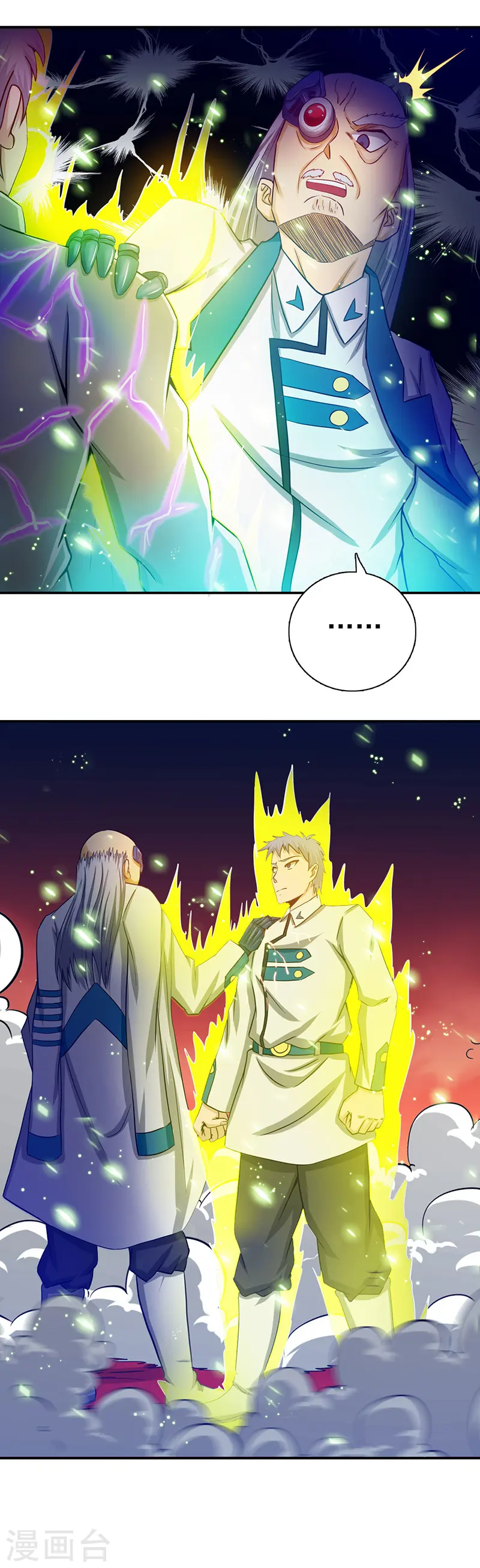第248话 不再是一个人16