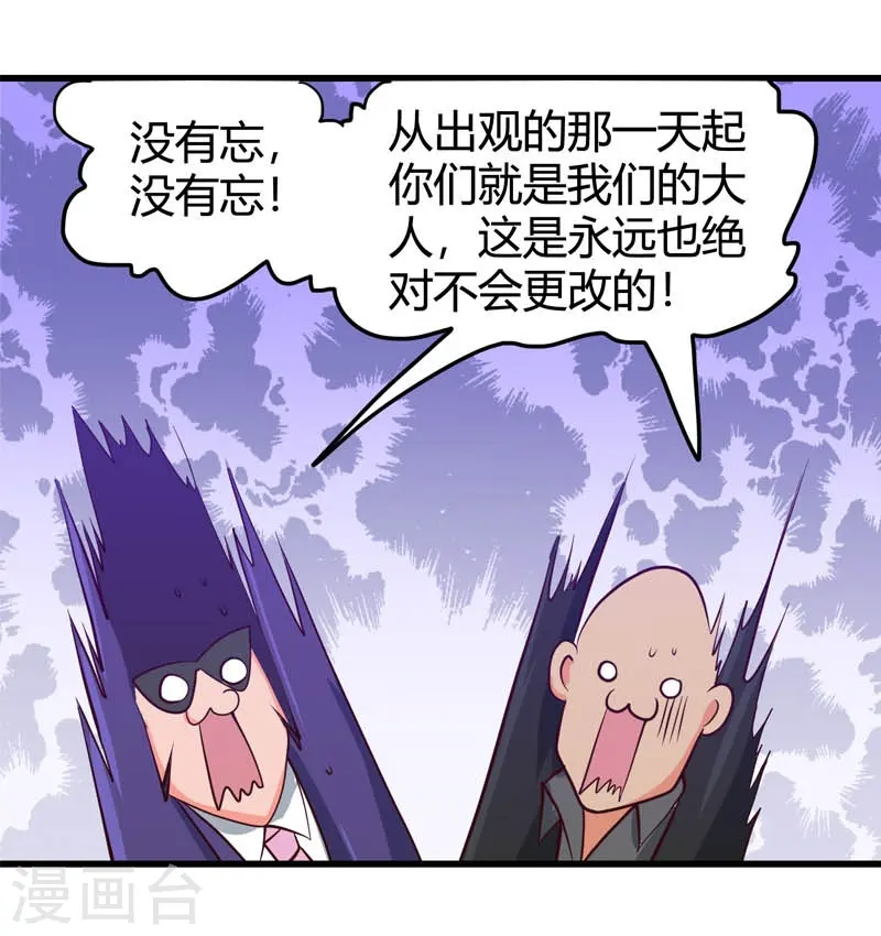 第343话 扛把子18