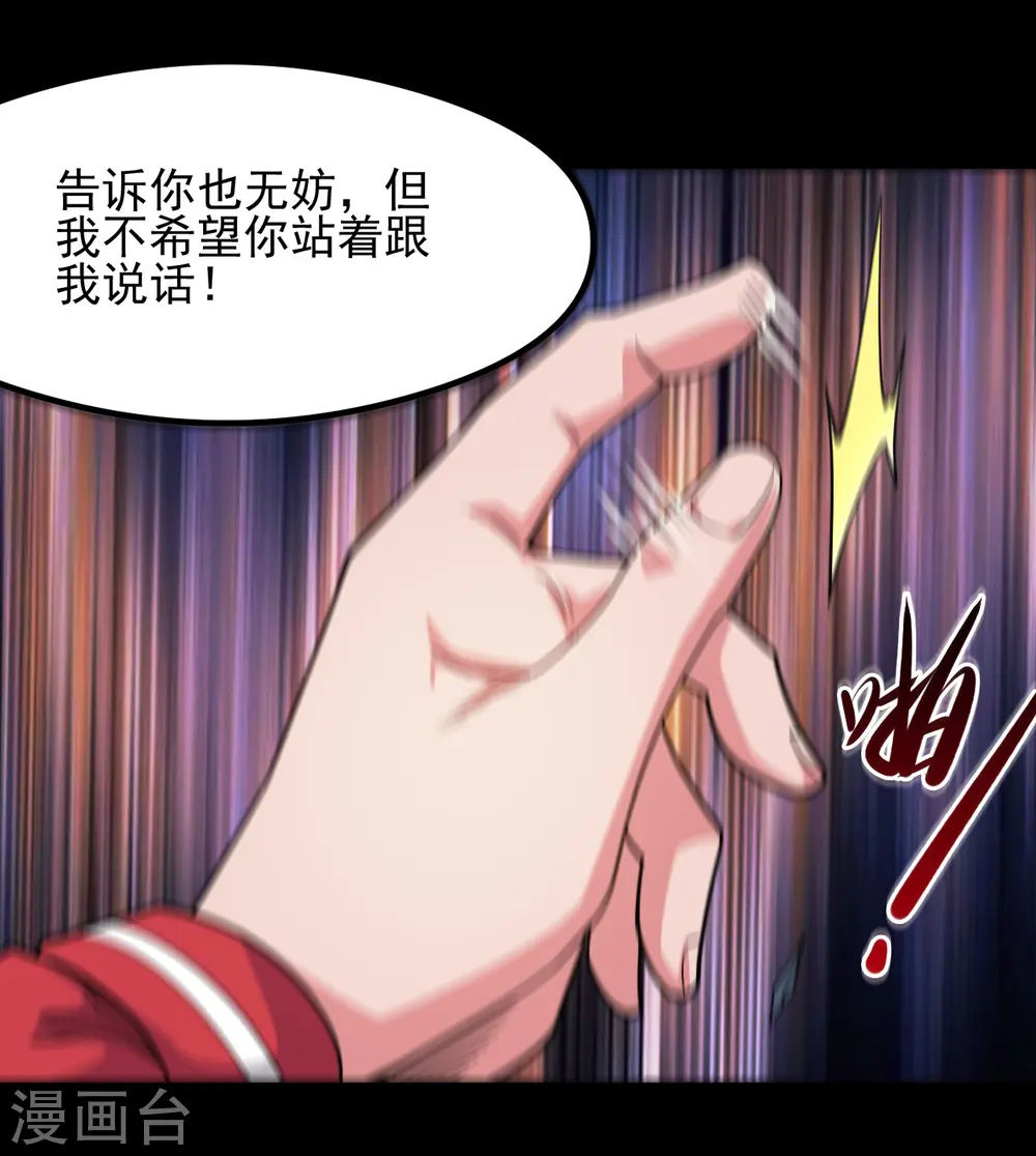 第686话 地府是什么23