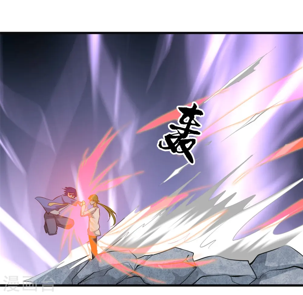 第348话 折叠的敌意5