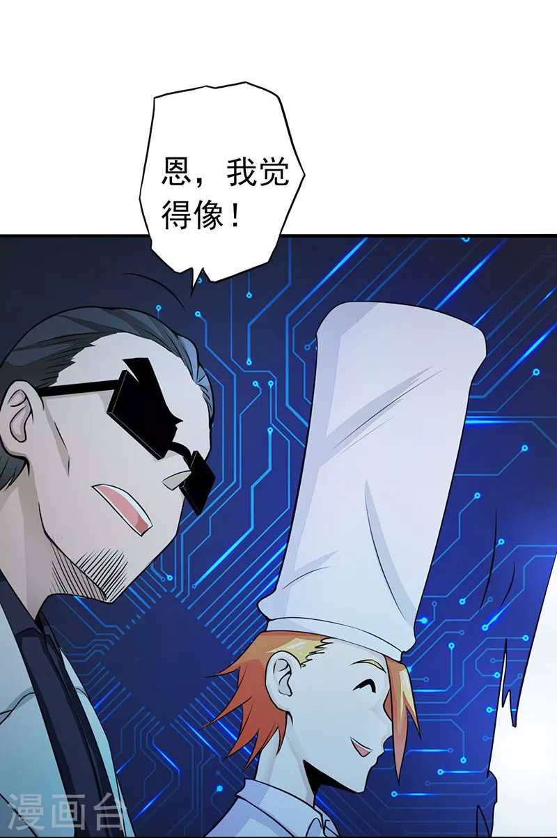 第57话 平淡6