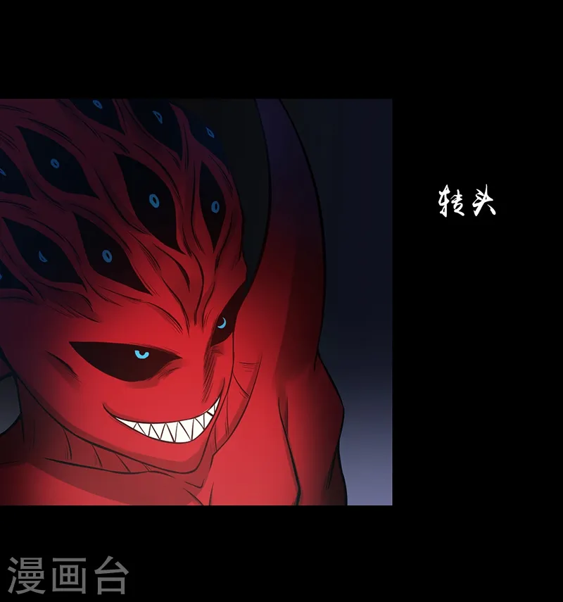 第243话 崩坏的前夕12