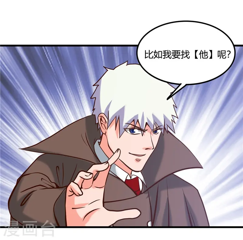 第332话 伊尹还活着？5