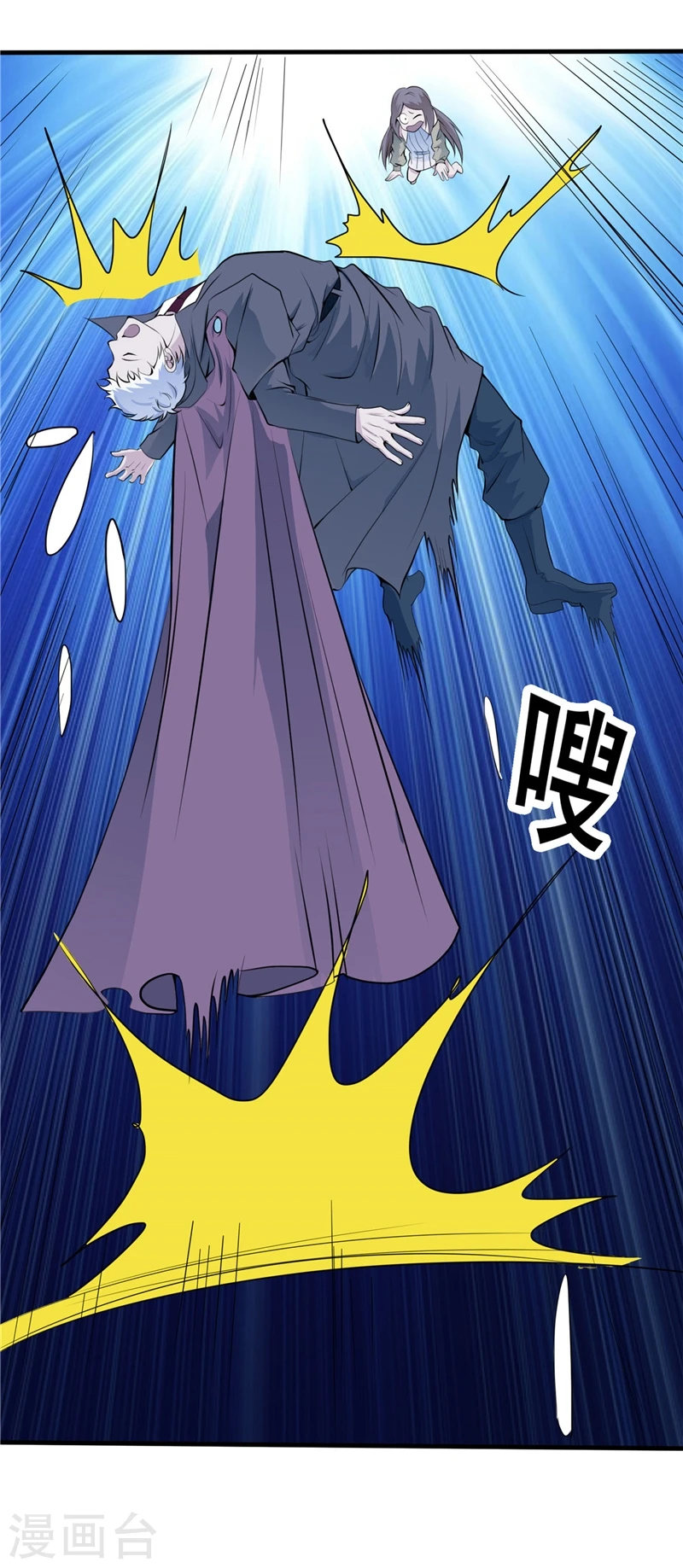 第272话 上天24