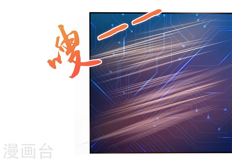 第190话 鬼王魔魂！！40