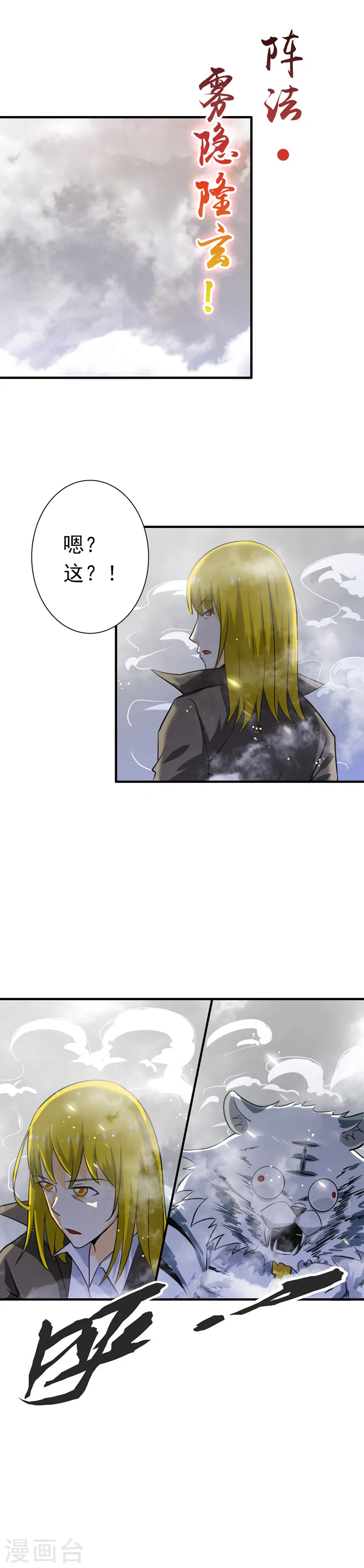 第182话 反击的前夕19