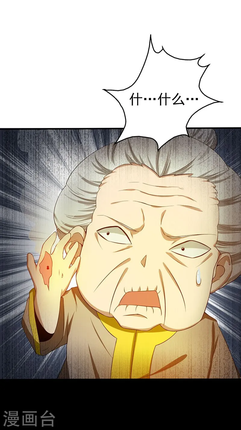 第209话 病原体30