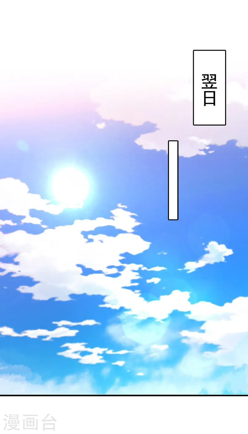第147话 转动，命运1