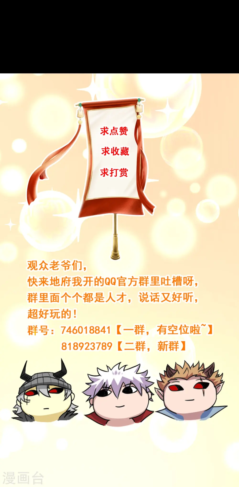第734话 大战！40