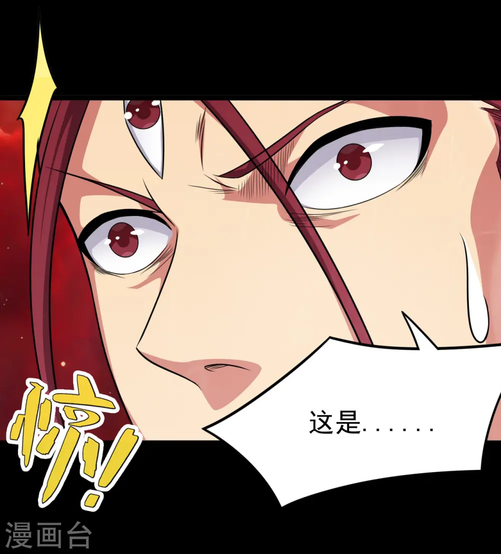 第692话 给我死！27