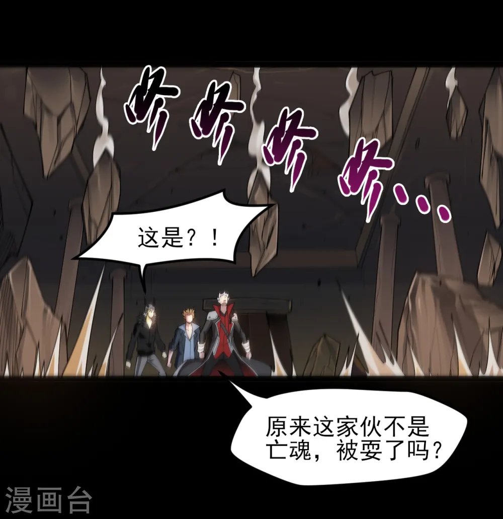 第584话 埃及冥魂之河14