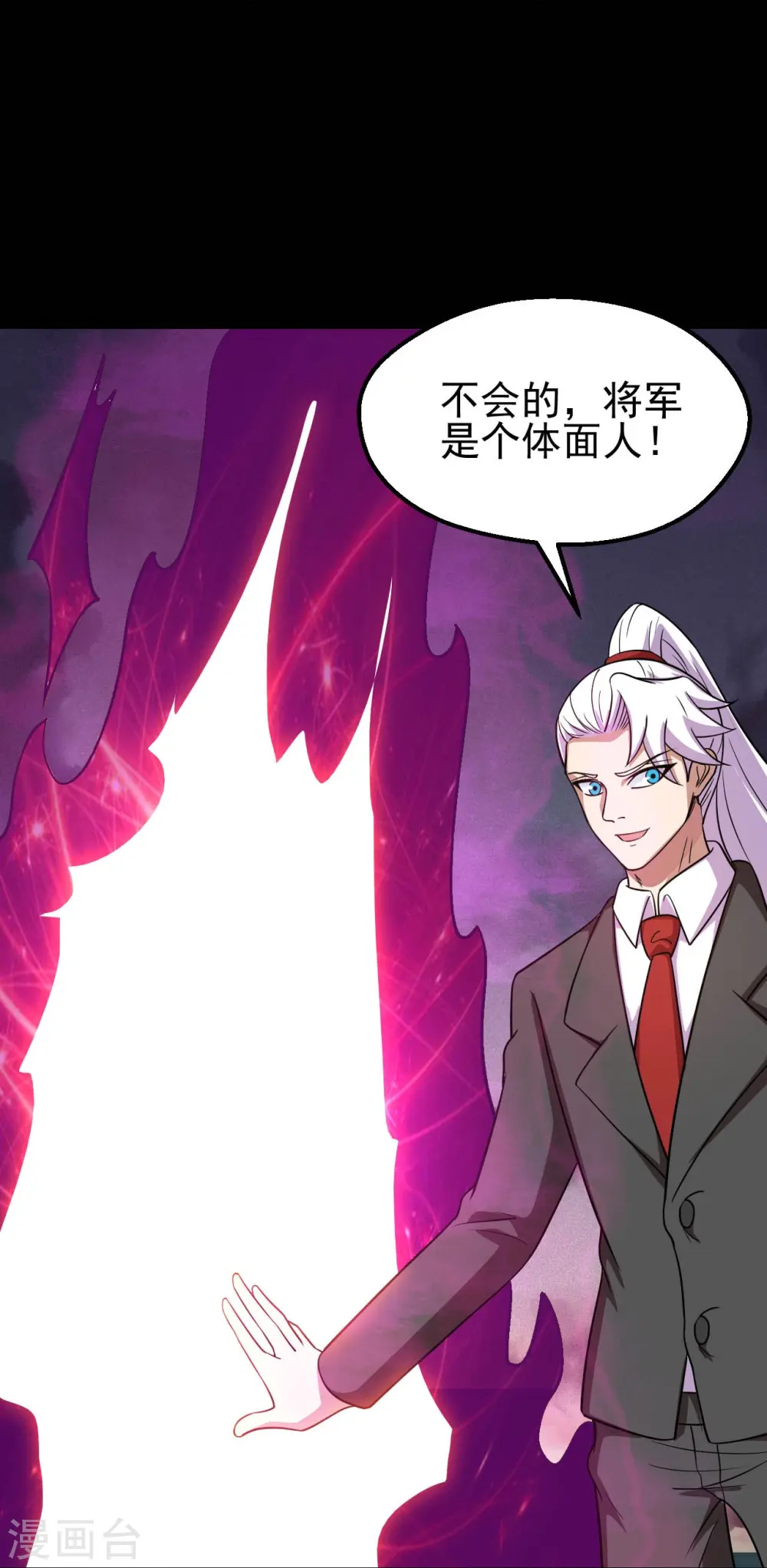 第747话 搞定了没有26