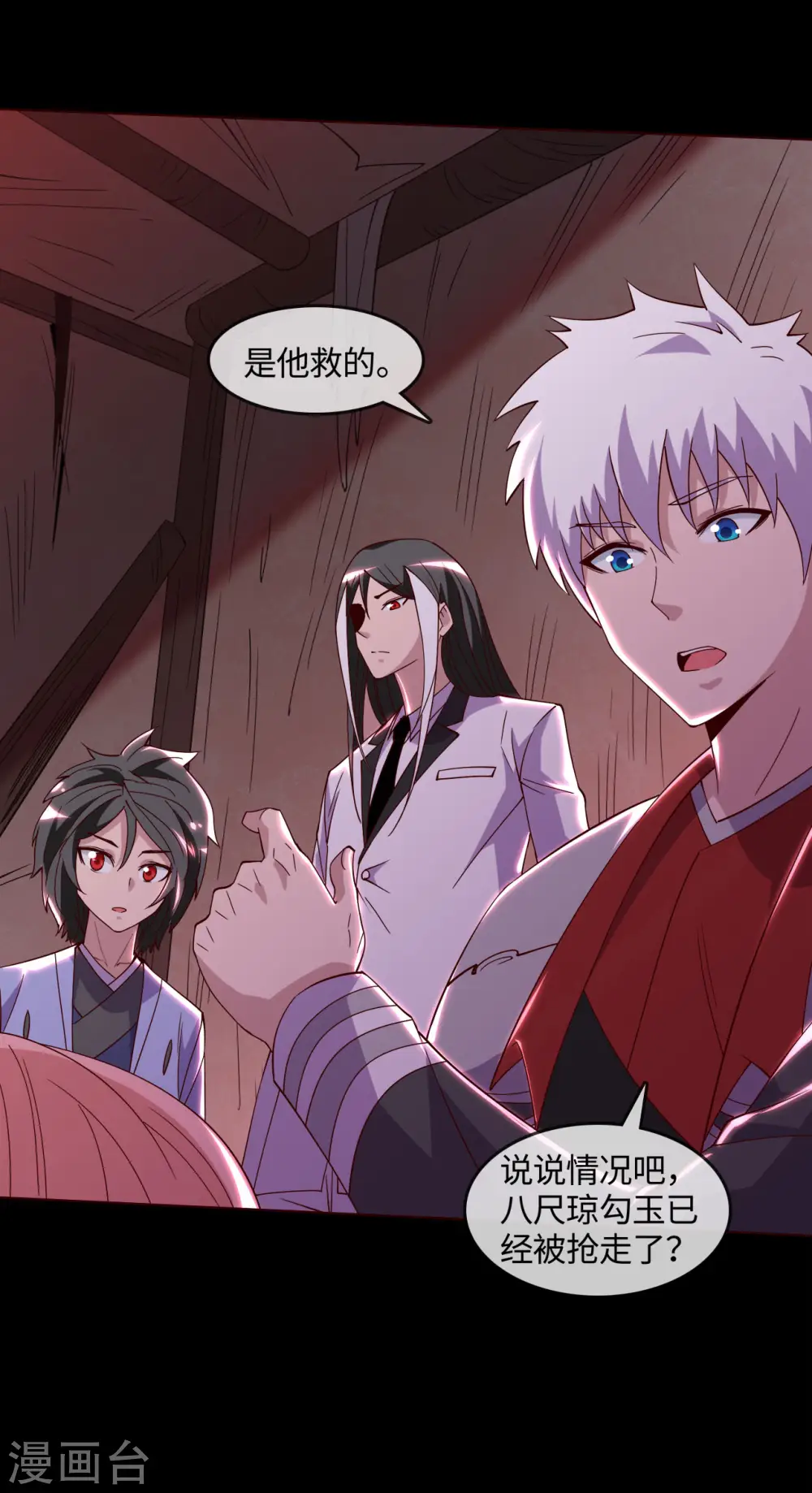 第562话 混沌之潮4