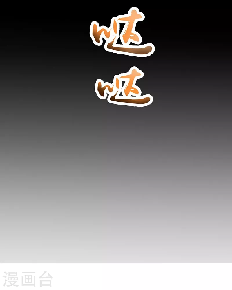 第89话 父母28