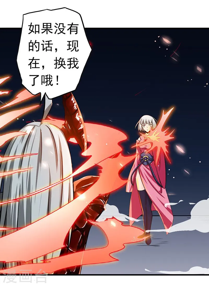 第117话 重要的人16