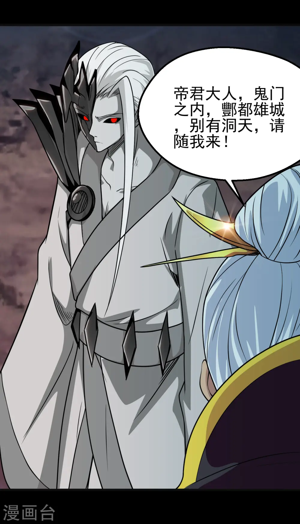 第702话 你到底想要什么？2