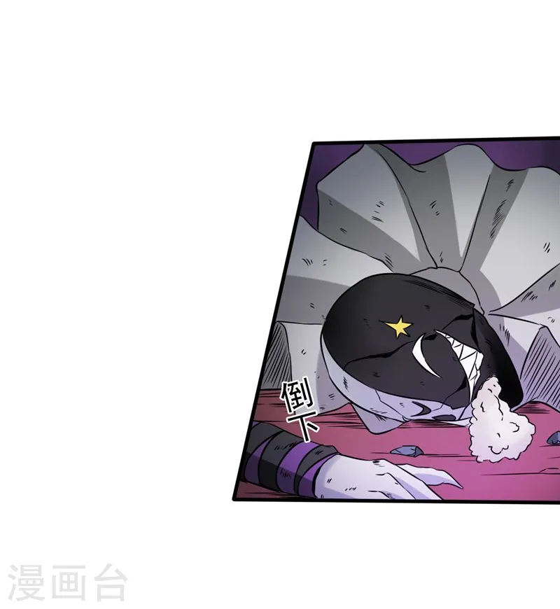 第135话 开！新阴阳眼47