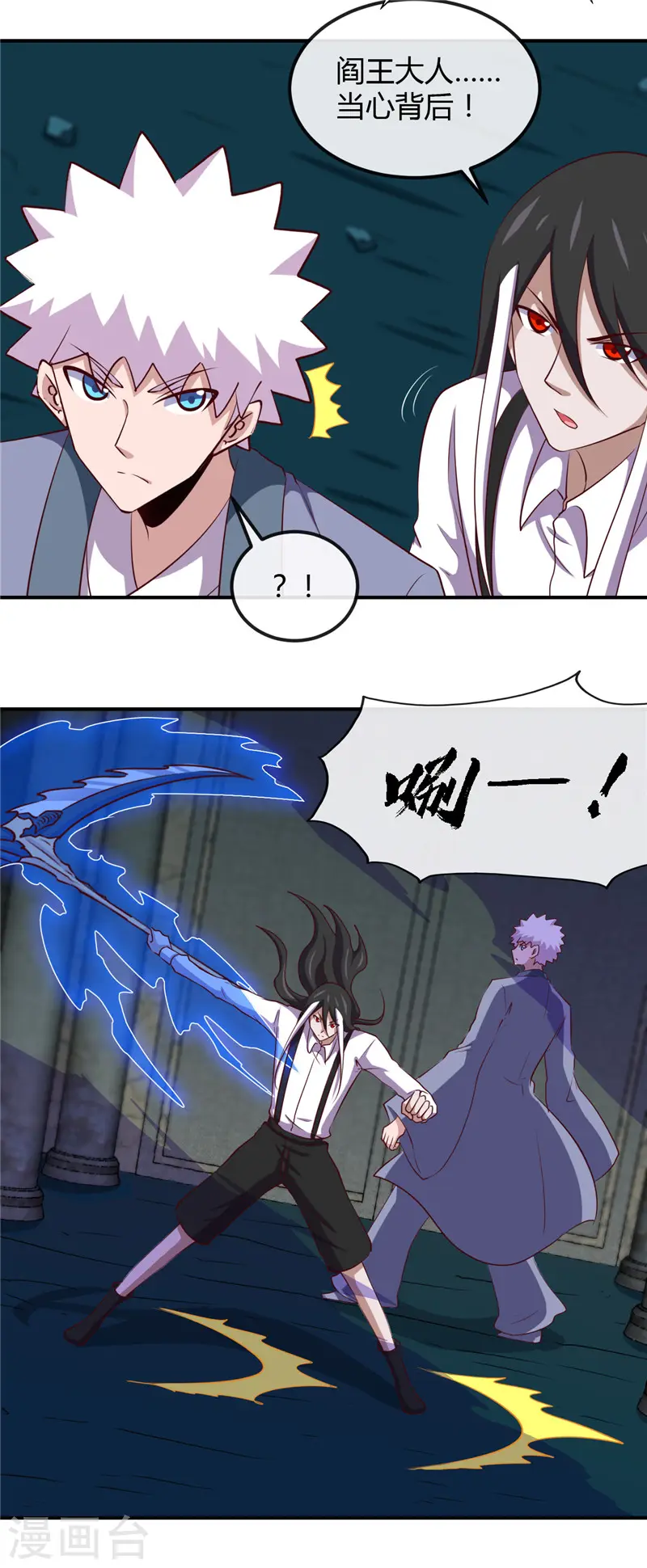 第446话 来！上大师球！10
