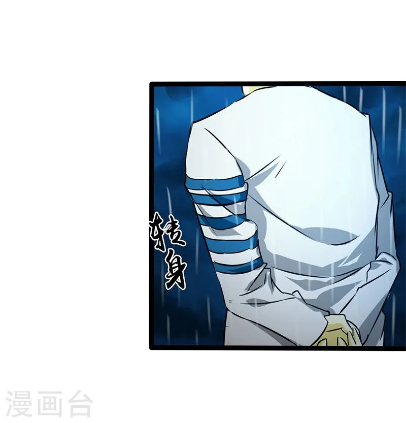 第176话 葬礼！35