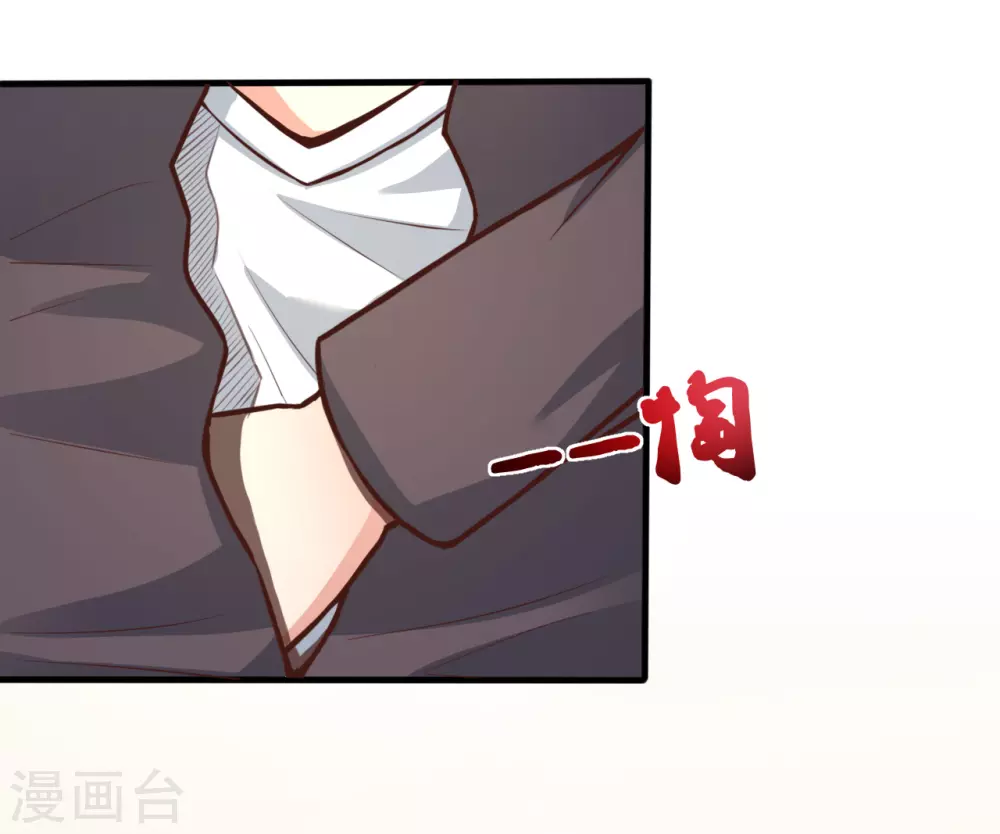 第7话 有点意思8