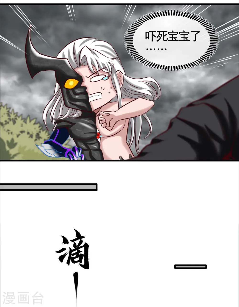 第490话 偷的就是你家16