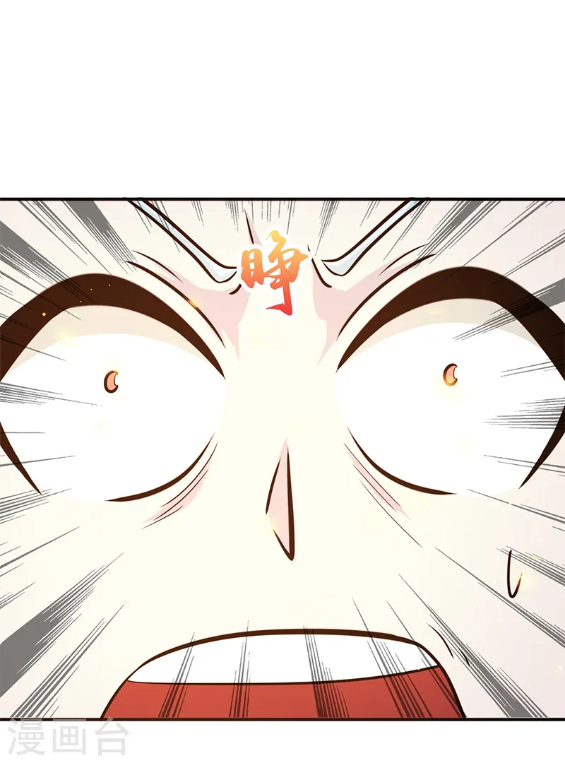第231话 到此为止？14