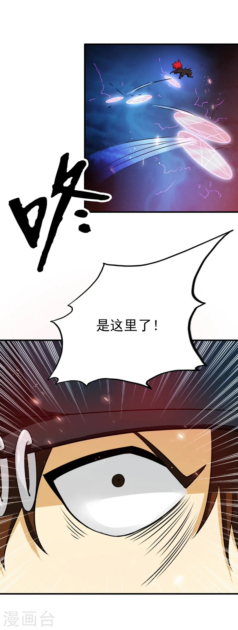 第171话 第一关！10