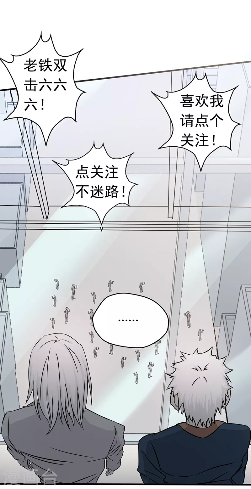 第75话 风起30