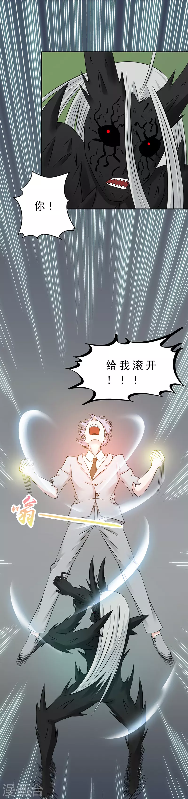 第37话 情断6