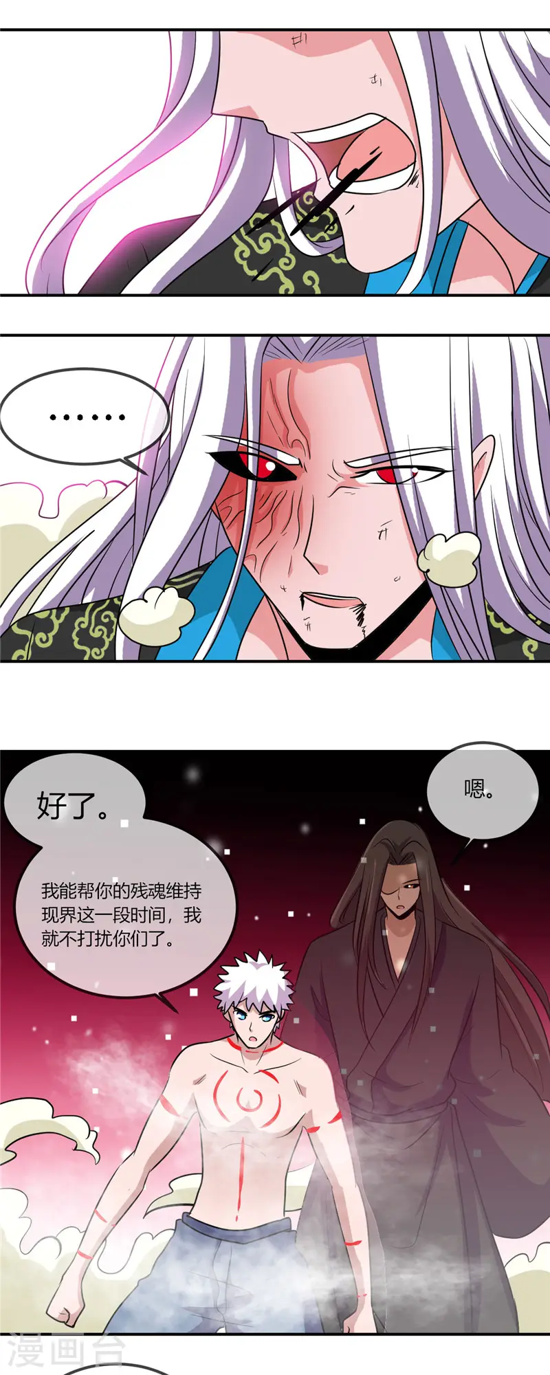 第405话 又得一挂15