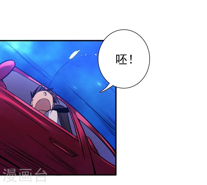 第168话 四大天王4
