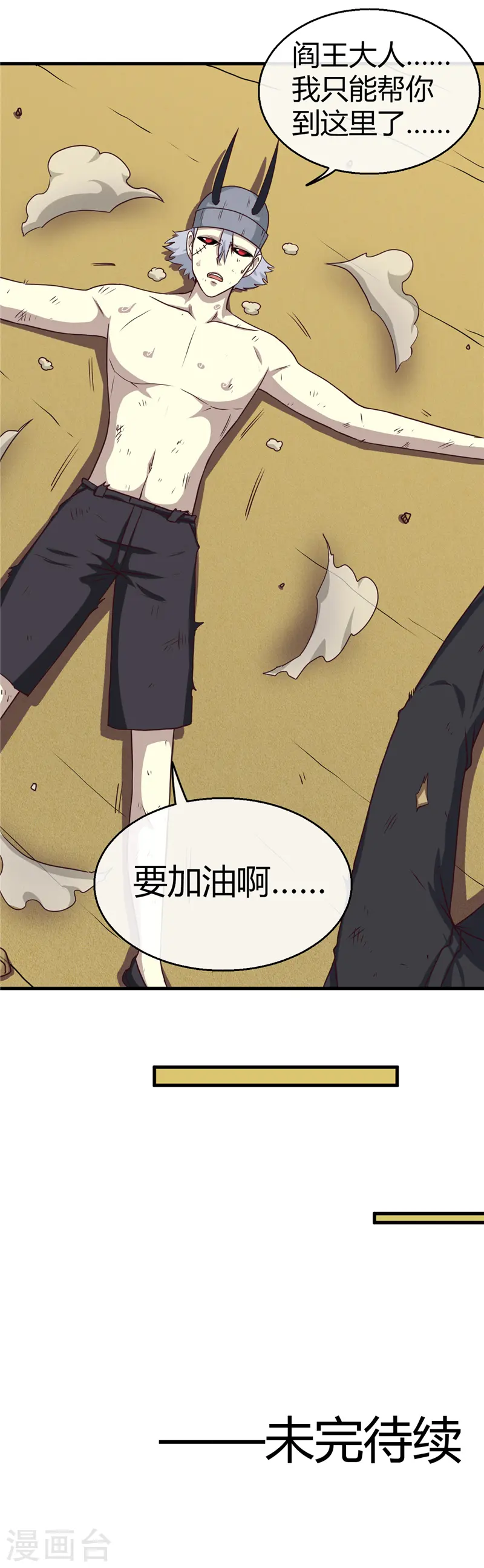 第387话 两场战斗15