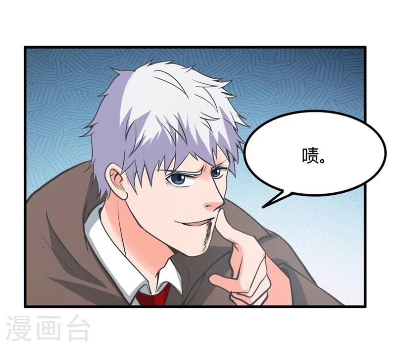 第322话 黑桃如士兵的利剑11