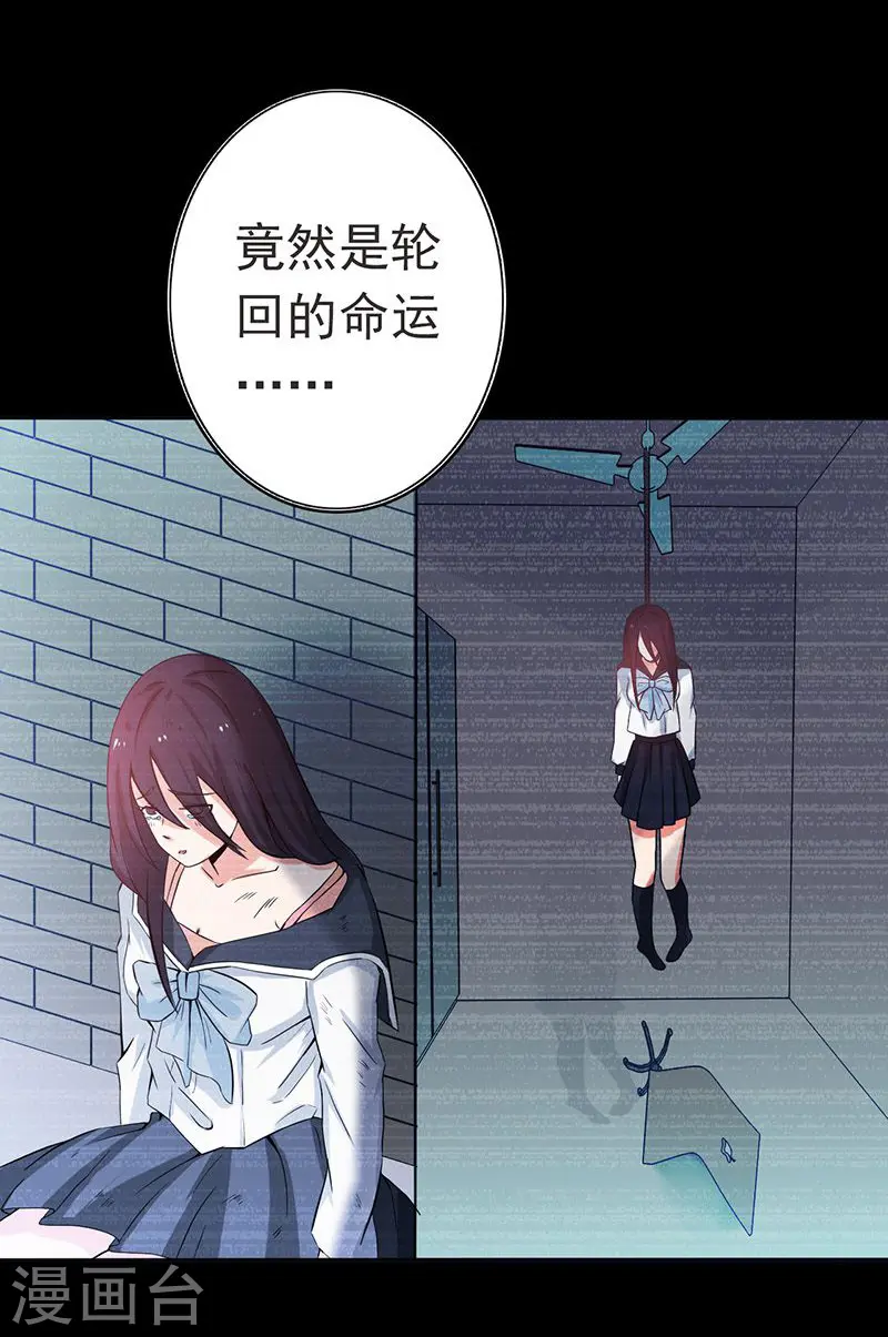 第225话 彼此了解的东西24